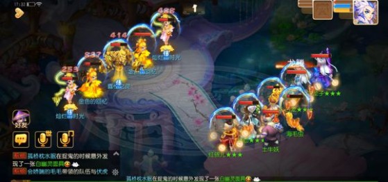 梦幻西游手游自走棋最新版安装 v1.0截图4