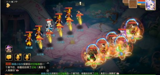 梦幻西游手游自走棋最新版安装 v1.0截图3