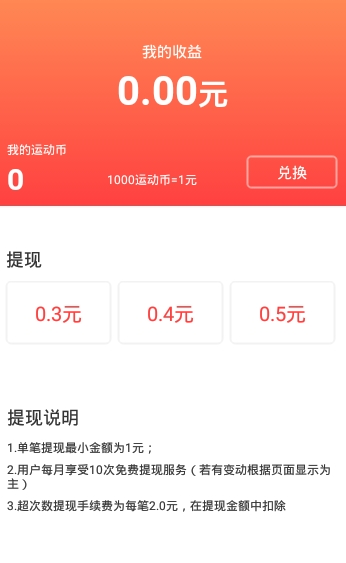 多蛋app赚钱平台官方 v1.11.07截图3