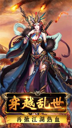 神创世界手游安卓 v1.0截图2