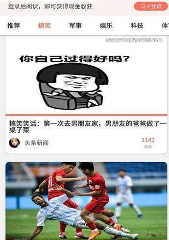 U优读app官方版安装 v1.0