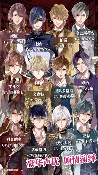 命运砂时计国服手游 v1.0截图5