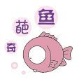 奇葩鱼动漫app新版本 v1.0.0