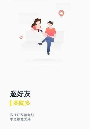 乐米资讯APP界面截图