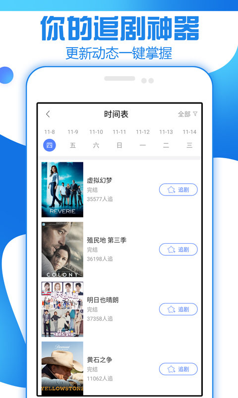 电影盒子app高清版 v1.0.0截图2