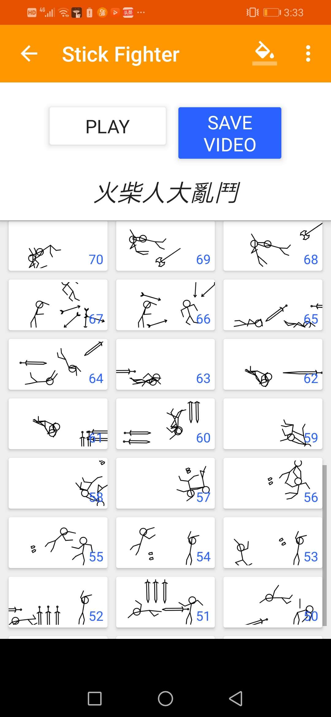 火柴人格斗动画制作安卓版 Stick Fighter v1.0截图2