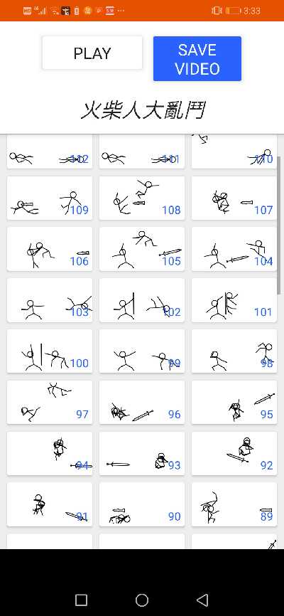 火柴人格斗动画制作安卓版 Stick Fighter v1.0截图5