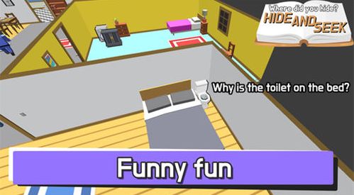 鲤鱼解说杀人躲猫猫游戏安卓中文版 v1.0截图3
