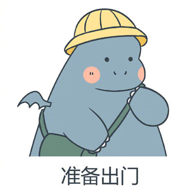 抖音天真热的表情包官方 v1.0截图1