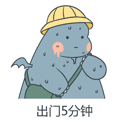 抖音天真热的表情包官方 v1.0截图4