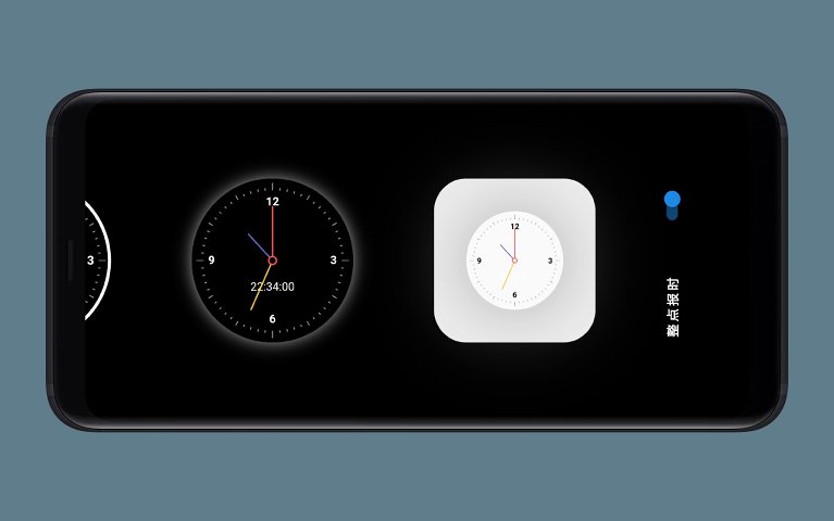全屏时钟app官方免费版下载 v1.1.0截图4