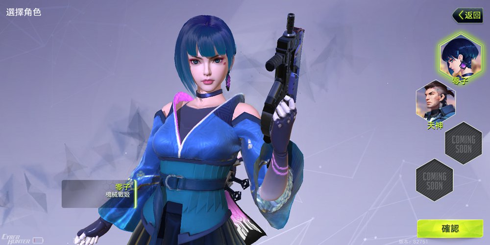 终结战场吉利岛新服苹果九游版 v1.400037.449045截图3