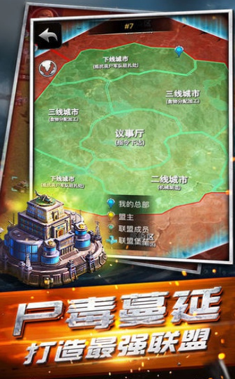 绝境尸潮游戏安卓最新版 v1.0.8截图2