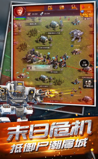 绝境尸潮游戏安卓最新版 v1.0.8截图3