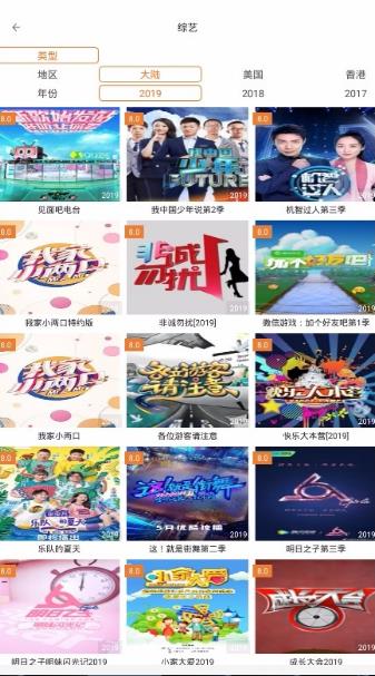 新影视app官方安卓版下载 v1.0.0截图3