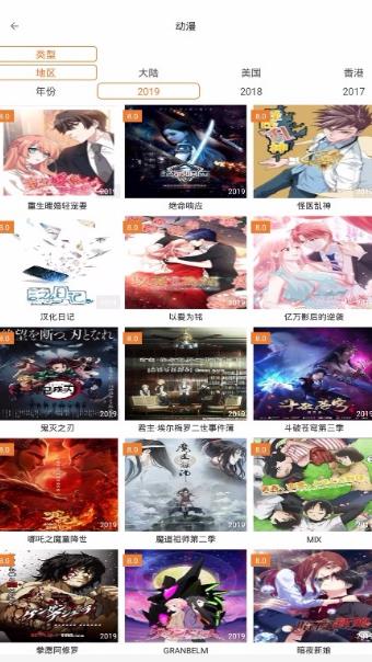 新影视app官方安卓版下载 v1.0.0截图1