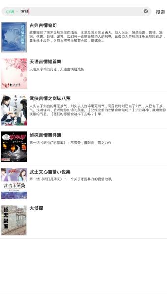 新影视app官方安卓版下载 v1.0.0截图2