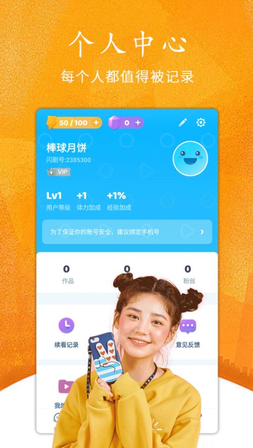 瓜子看看app安卓免费版下载安装 v3.3.2截图1
