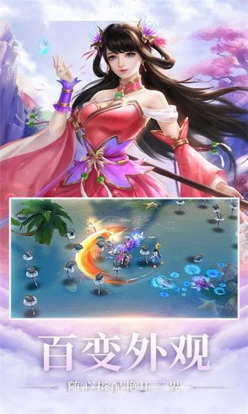 神梦众生手游 v1.0截图1