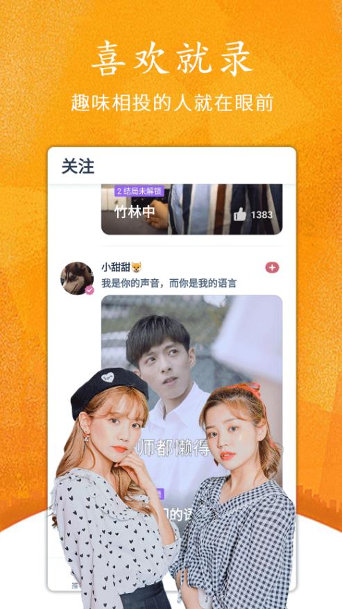 瓜子看看app安卓免费版下载安装 v3.3.2截图2