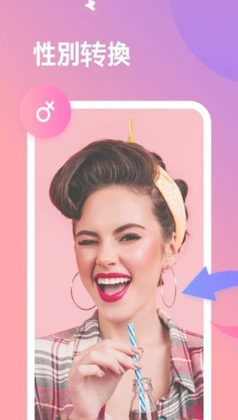 ForeSeert特效相机界面展示