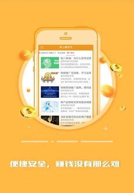 宏泰资讯官方APP平台 v1.0.1截图1