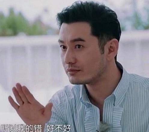 黄晓明明学系列表情包app免费版 v1.0.0截图5