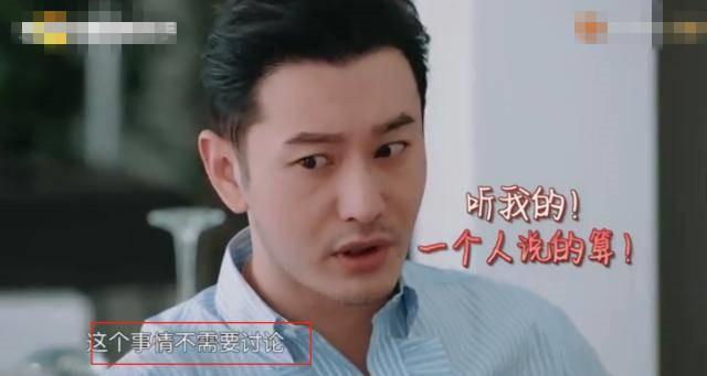 黄晓明明学系列表情包app免费版 v1.0.0截图2