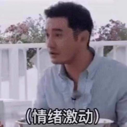 黄晓明明学系列表情包app免费版 v1.0.0截图7