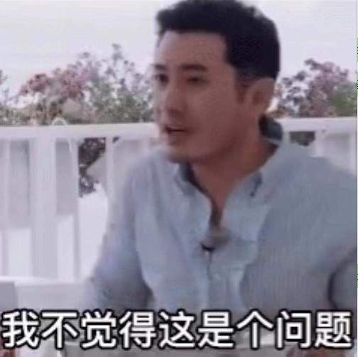 黄晓明明学系列表情包app免费版 v1.0.0截图3