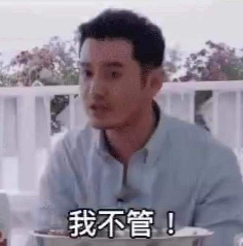 黄晓明明学系列表情包app免费版 v1.0.0截图6