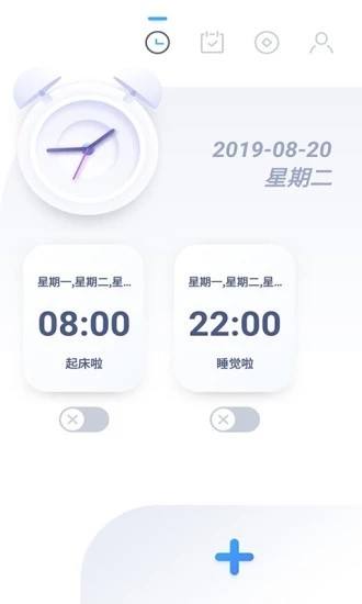 番茄闹钟app界面展示