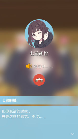 我的疯狂高校浪漫生活官方安卓版 v1.0截图2