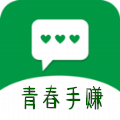 青春手赚APP官方下载 v1.0