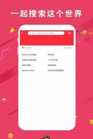 米赚头条历史版本app官方版下载  v2.76截图2