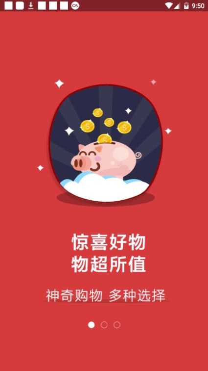 链上小镇官方版app安卓版 v1.1.4截图5