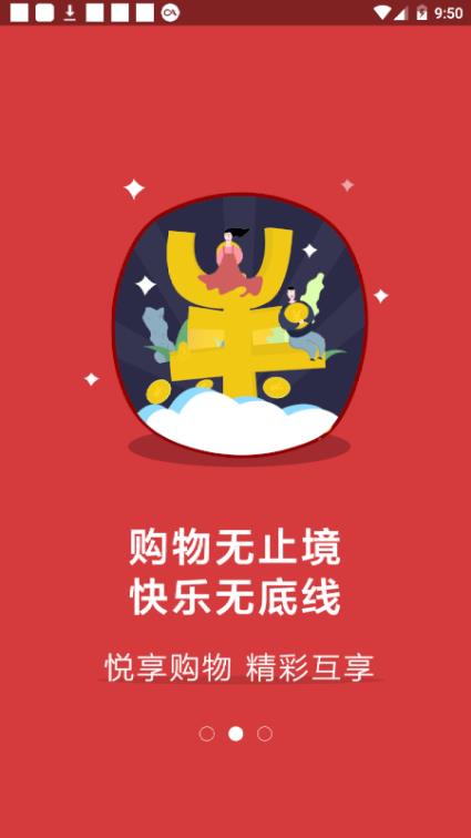 链上小镇官方版app安卓版 v1.1.4截图4