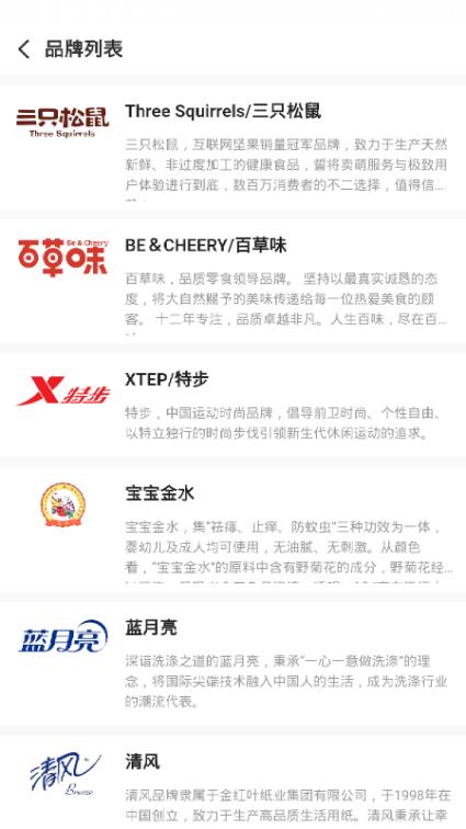 链上小镇官方版app安卓版 v1.1.4截图6