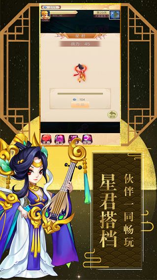 魔童捉妖记手游安卓官方版 v1.0截图1