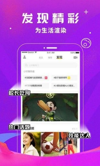 快豹短视频官方版手机软件