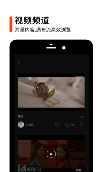 虾米音乐官方客户端截图4