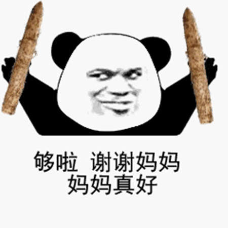 妈妈我想吃烤山药表情包app安卓免费版 v1.0.0