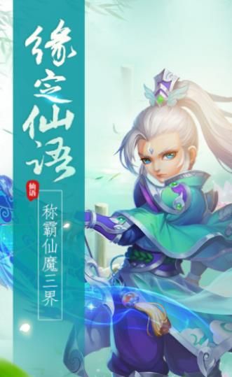 造梦之巅手游官方正版 v1.0截图1
