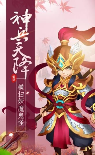 造梦之巅手游官方正版 v1.0截图2