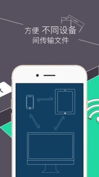 Root Explorer截图1