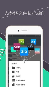 Root Explorer截图4