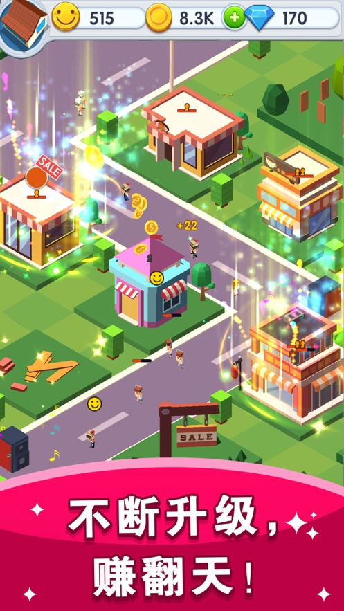 千亿人生游戏免费版最新版 v1.0截图1