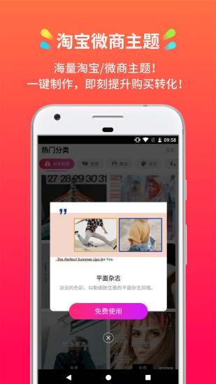 小影记官方客户端 v3.14.3截图3