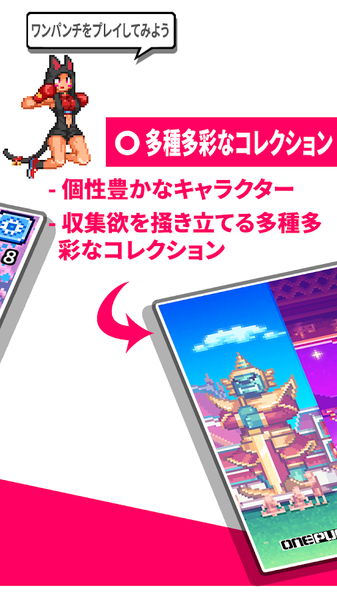 英雄火影2司法领域游戏安卓版截图2