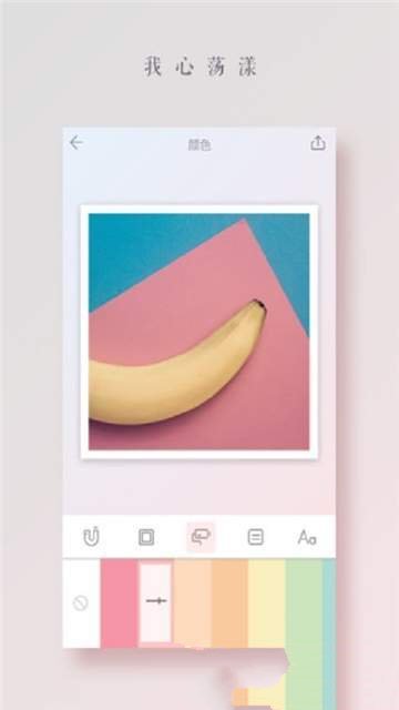拼图达人app界面截图